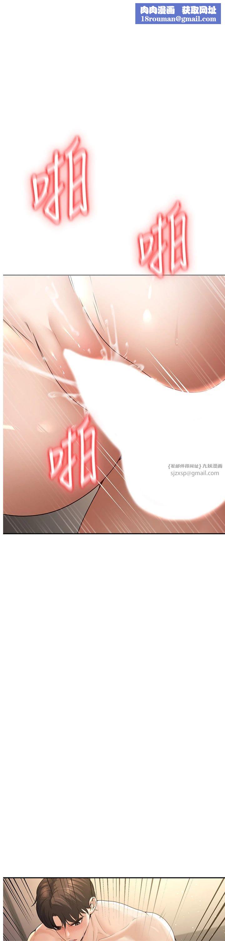 已婚学生想坏坏第5话-想要老师的「指导」...♥