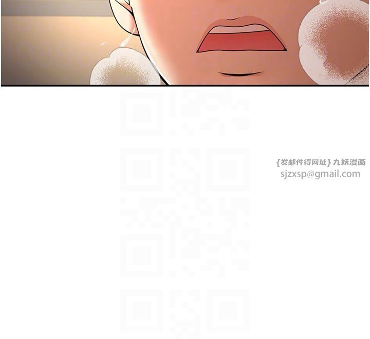 已婚學生想壞壞第5話-想要老師的「指導」...♥