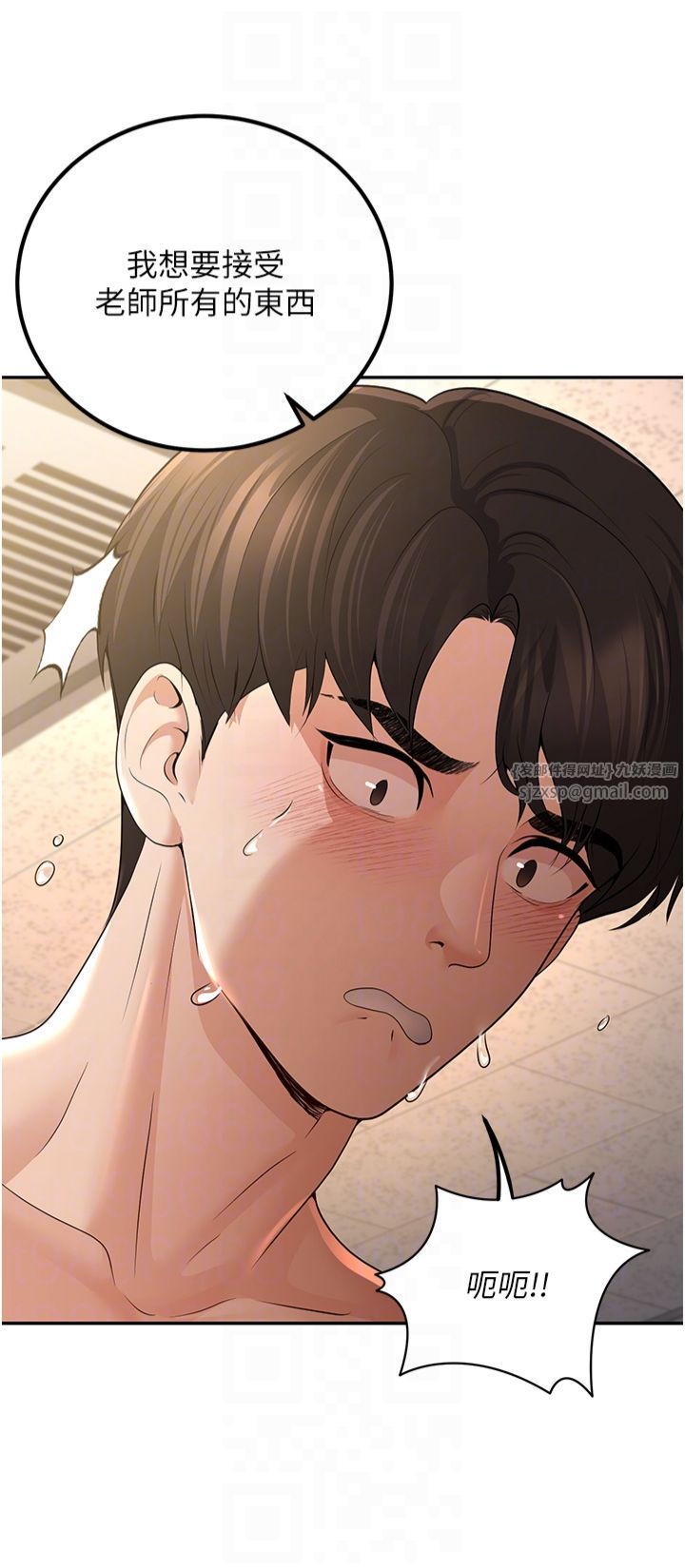 已婚學生想壞壞第5話-想要老師的「指導」...♥