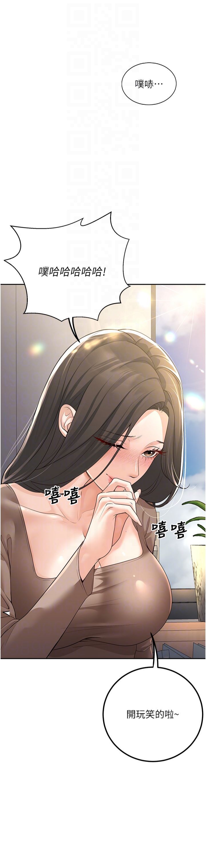 已婚學生想壞壞第5話-想要老師的「指導」...♥