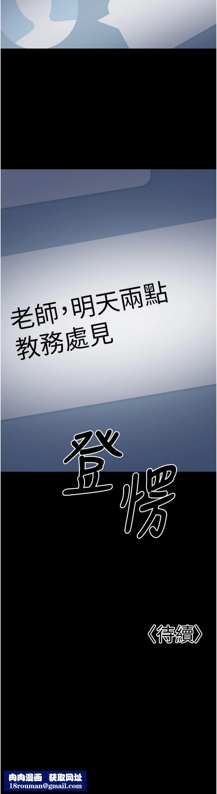 已婚學生想壞壞第5話-想要老師的「指導」...♥