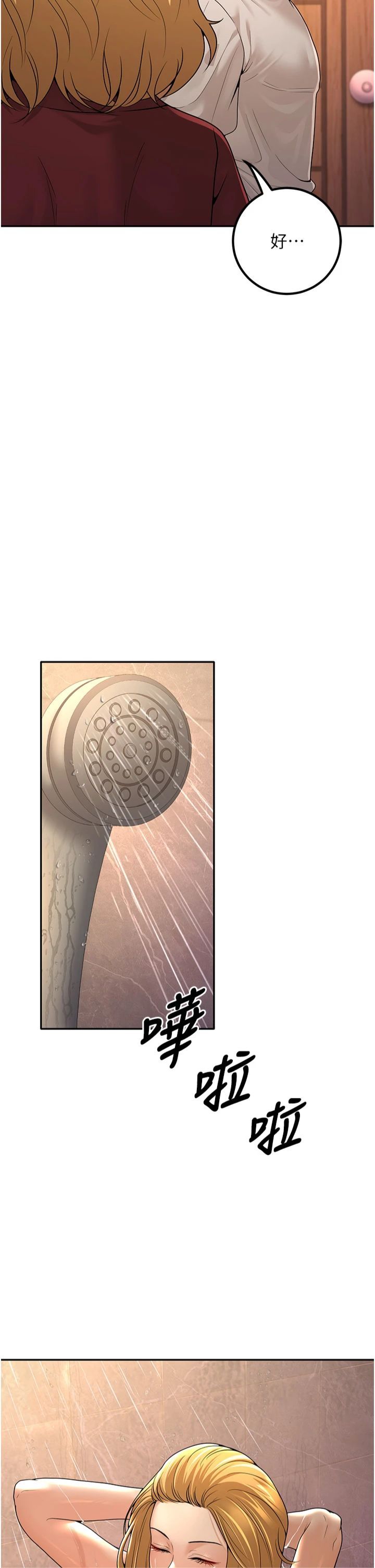 已婚學生想壞壞第7話-今晚老師隻屬於我