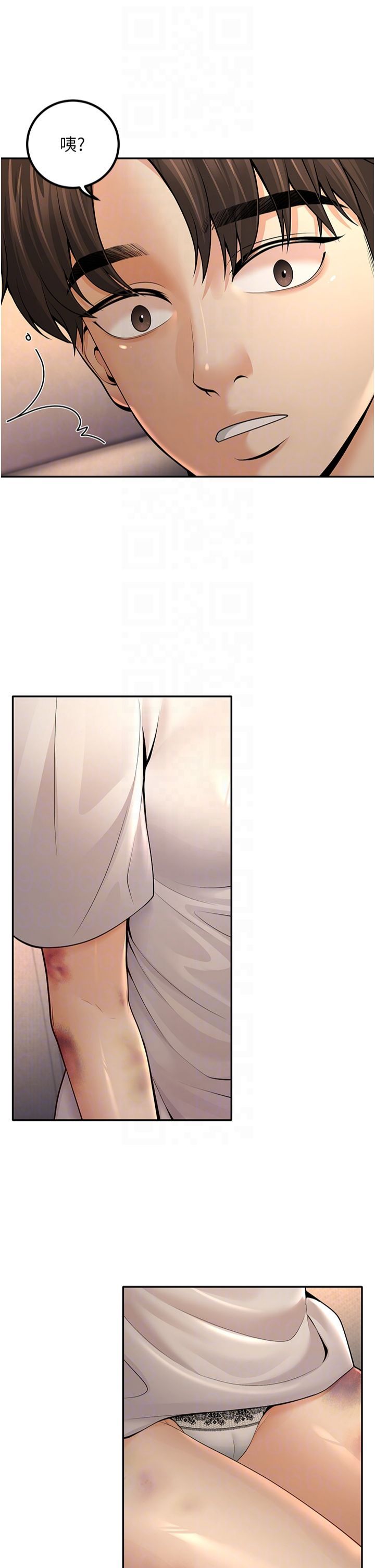 已婚学生想坏坏第7话-今晚老师隻属于我