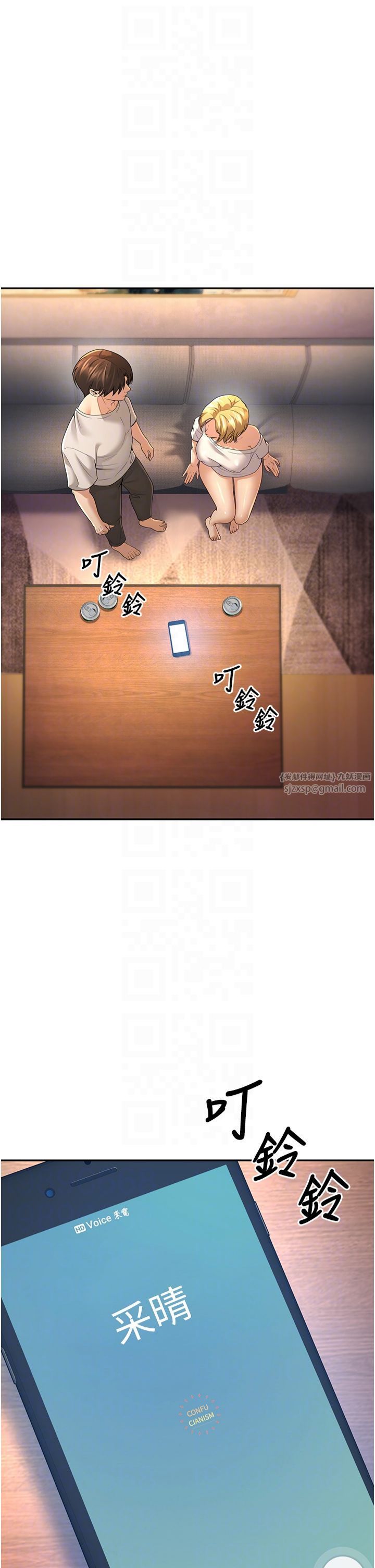 已婚学生想坏坏第7话-今晚老师隻属于我