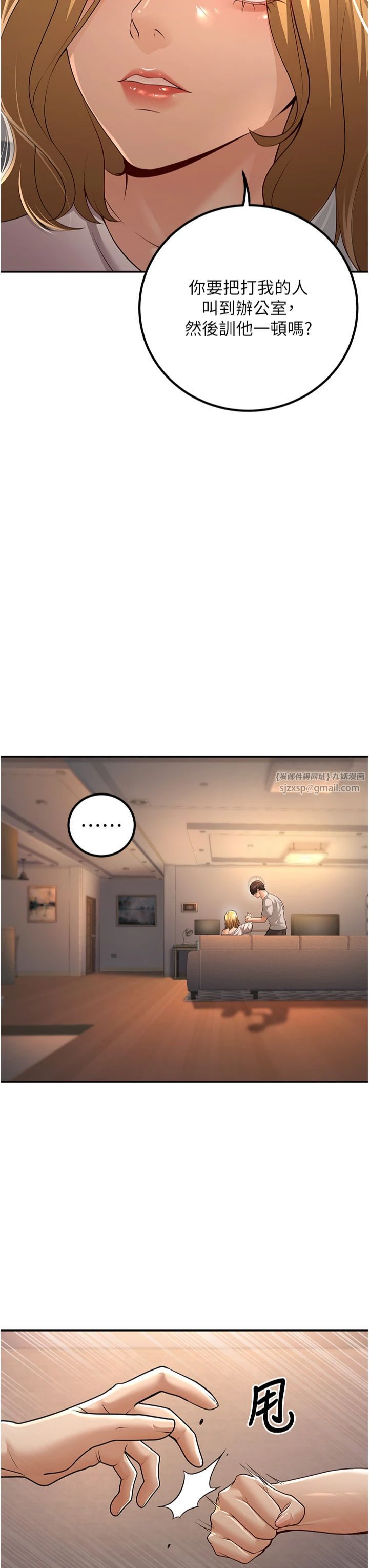 已婚學生想壞壞第7話-今晚老師隻屬於我