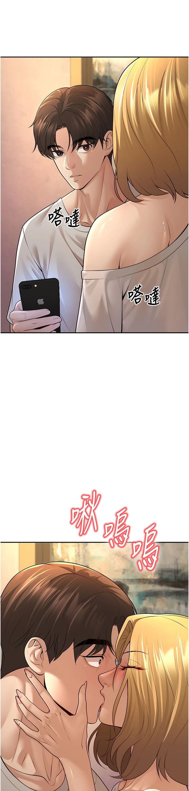 已婚學生想壞壞第7話-今晚老師隻屬於我