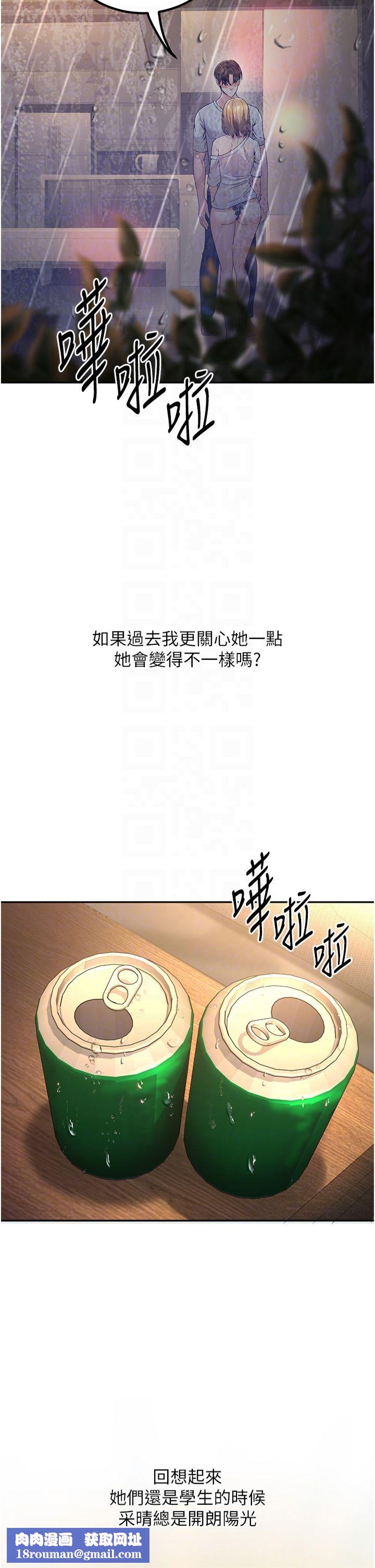 已婚學生想壞壞第7話-今晚老師隻屬於我