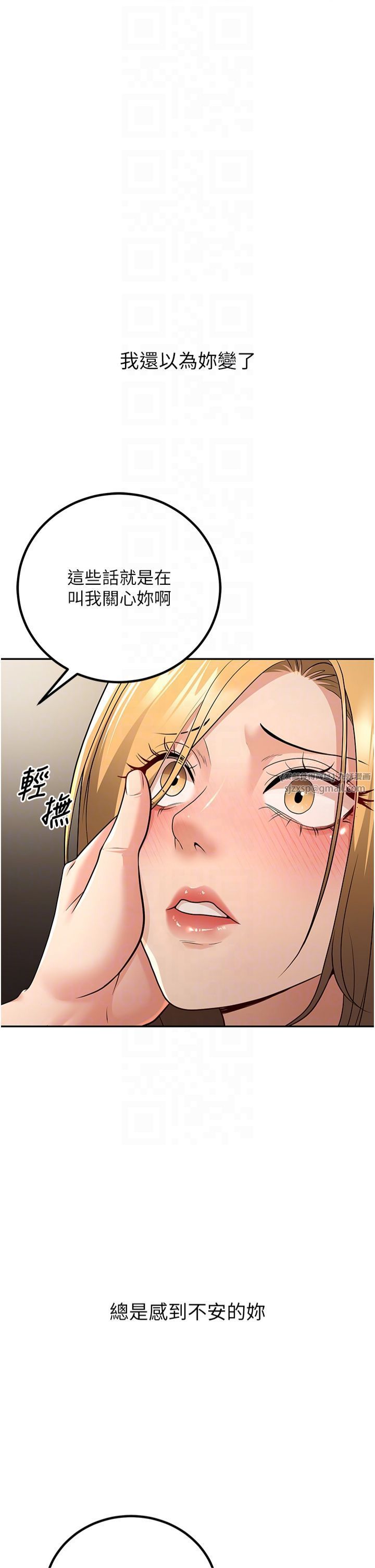 已婚學生想壞壞第7話-今晚老師隻屬於我