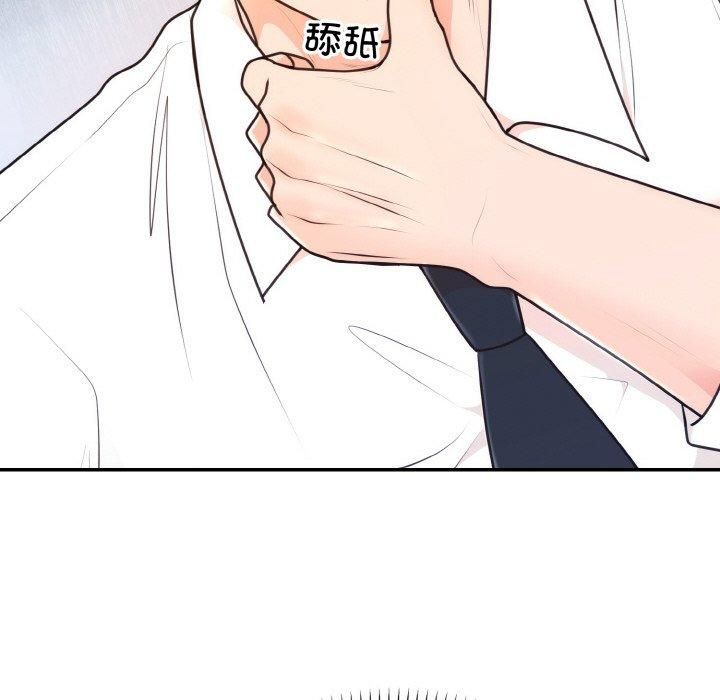 婚姻束缚第5話
