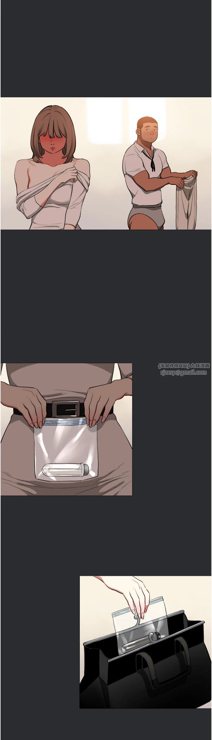 進擊的巨根第13話-我見猶憐的美女領主