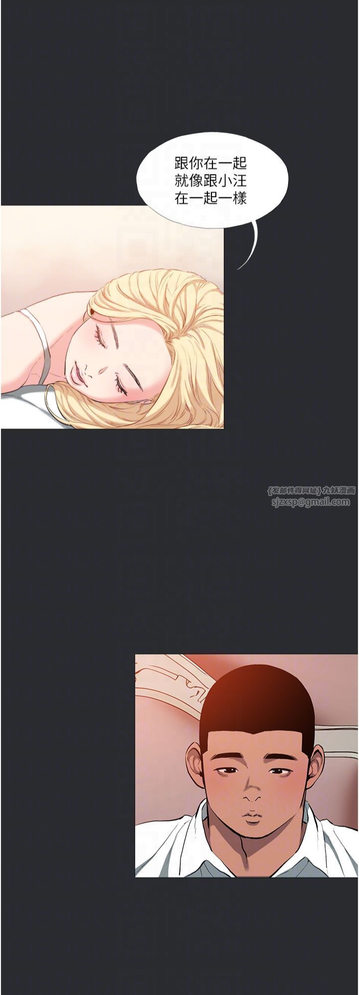 進擊的巨根第13話-我見猶憐的美女領主