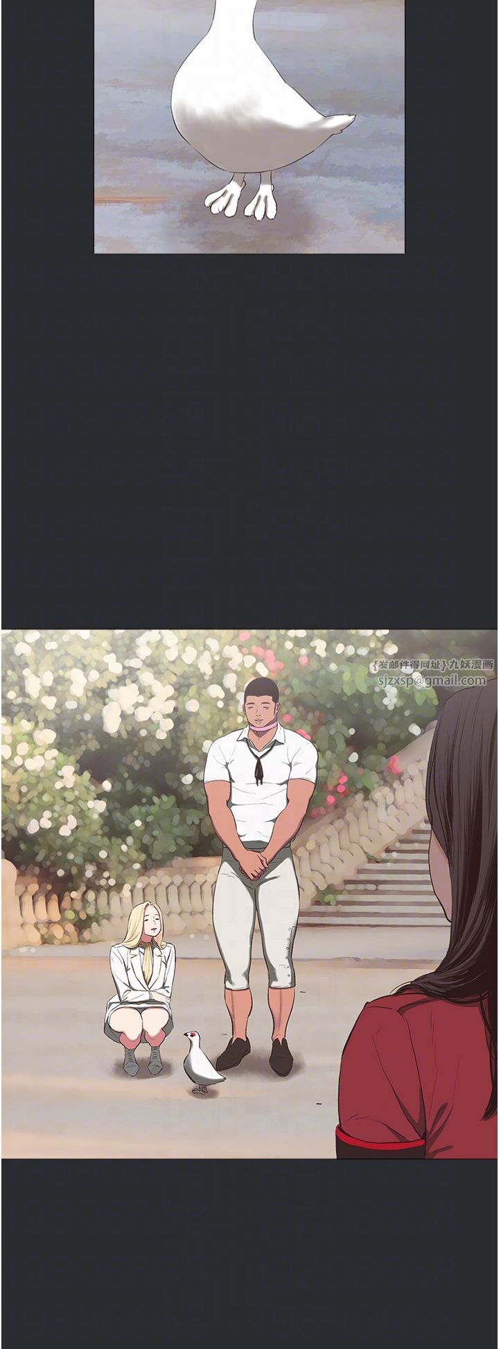 進擊的巨根第13話-我見猶憐的美女領主