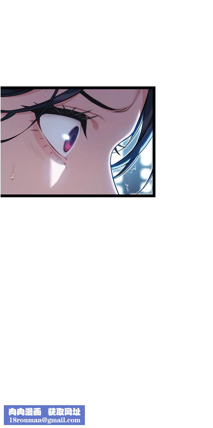 命运:贞洁慾女第12話-朝鮮時代騙砲守則