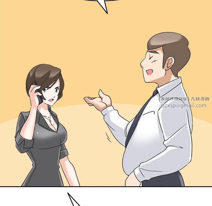 回到过去爱上你第11話