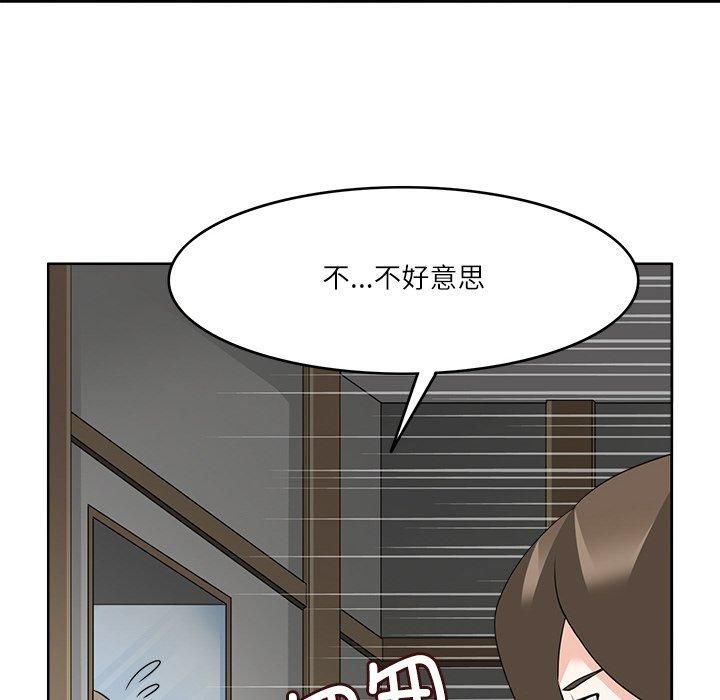 回到过去爱上你第11話