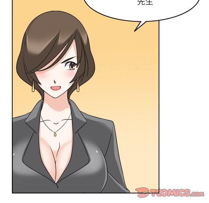 回到过去爱上你第11話