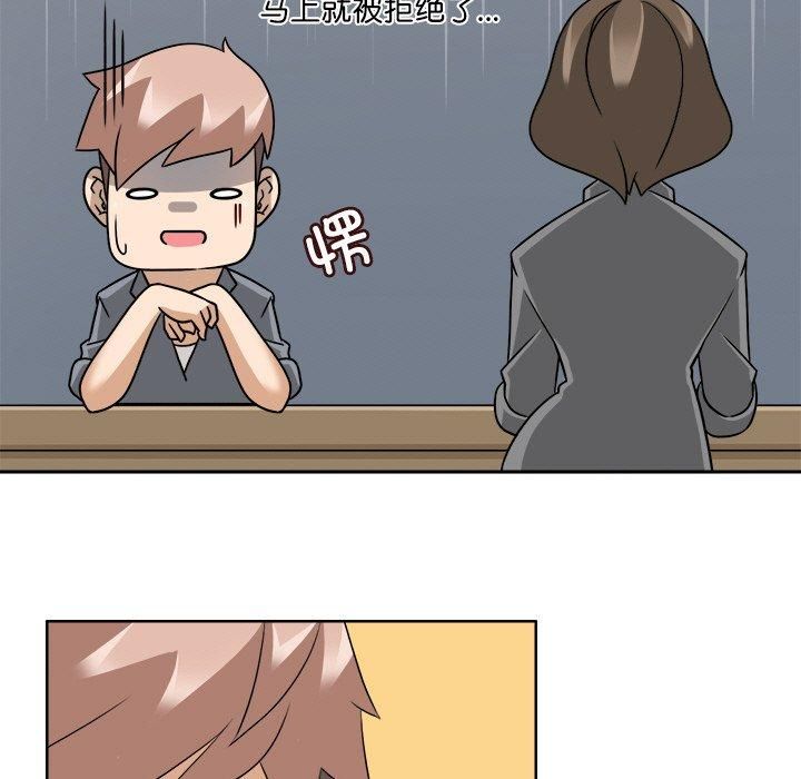 回到过去爱上你第11話