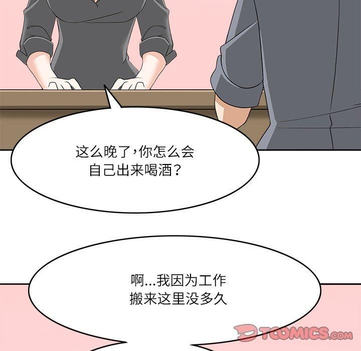 回到过去爱上你第11話