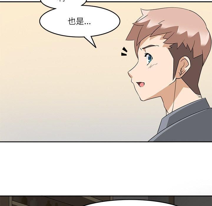 回到过去爱上你第11話