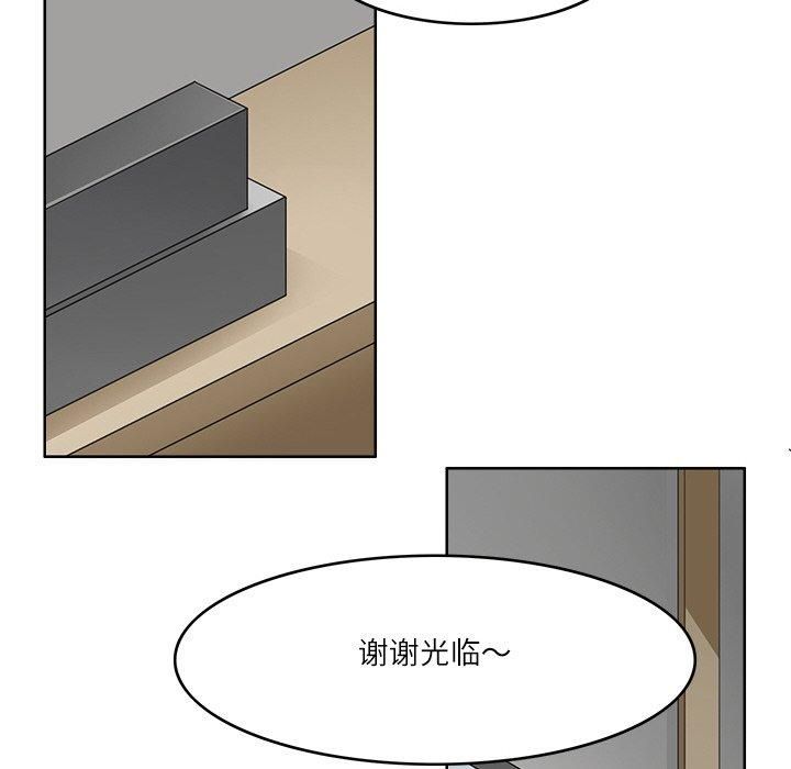 回到过去爱上你第11話