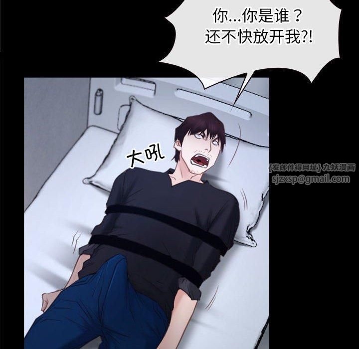 寻找初恋第24話