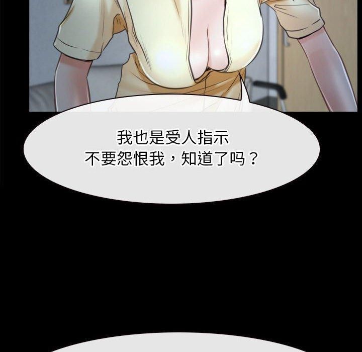 寻找初恋第24話