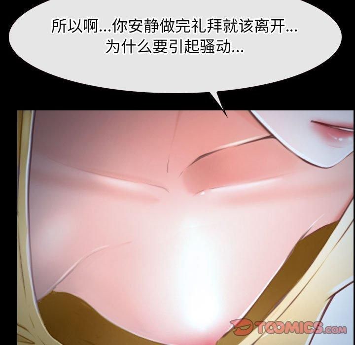 寻找初恋第24話