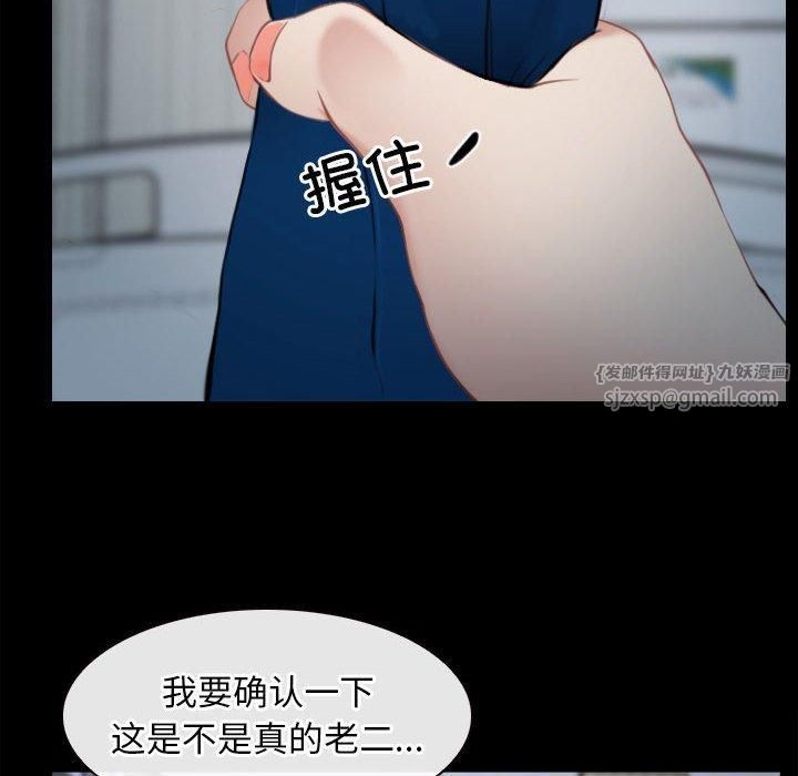 寻找初恋第24話