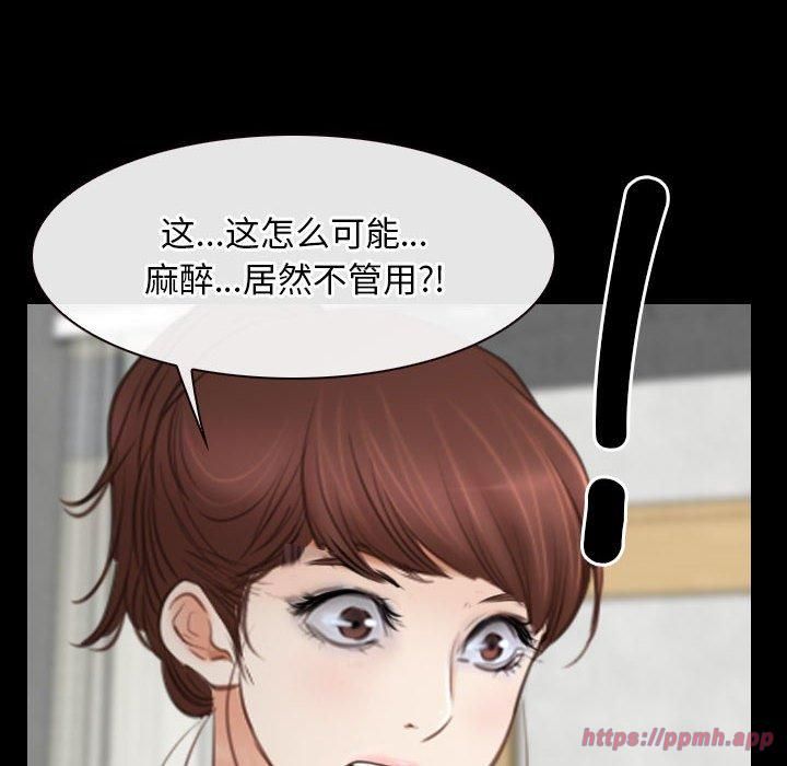 寻找初恋第24話