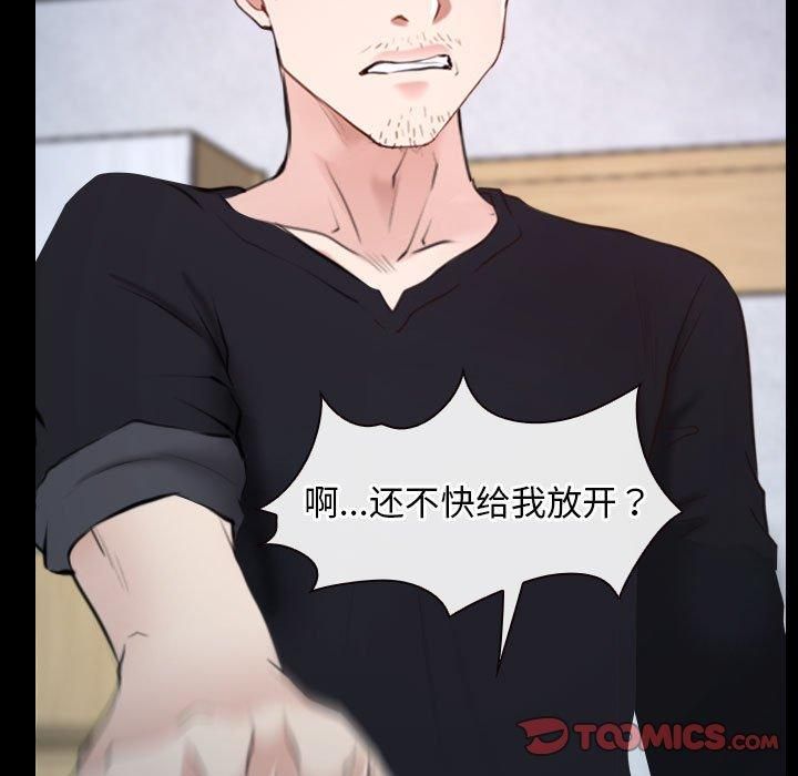 寻找初恋第24話