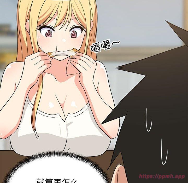 难缠姐妹偏要和我同居第17話