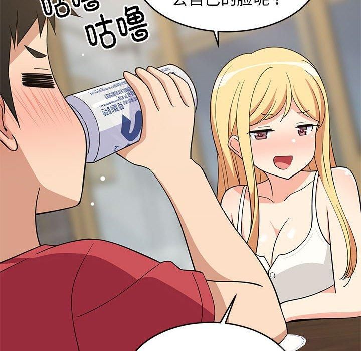 难缠姐妹偏要和我同居第17話