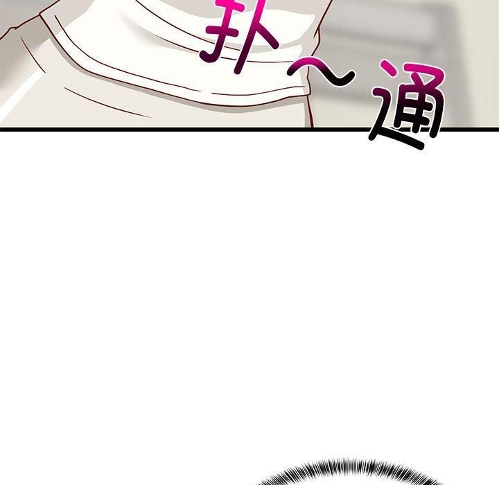 难缠姐妹偏要和我同居第17話