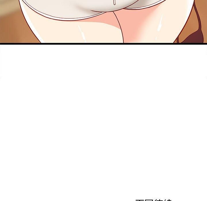 难缠姐妹偏要和我同居第17話