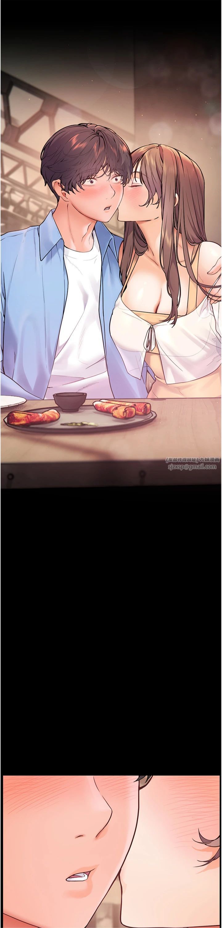 老師的親密指導第21話-意外撿「師」回傢