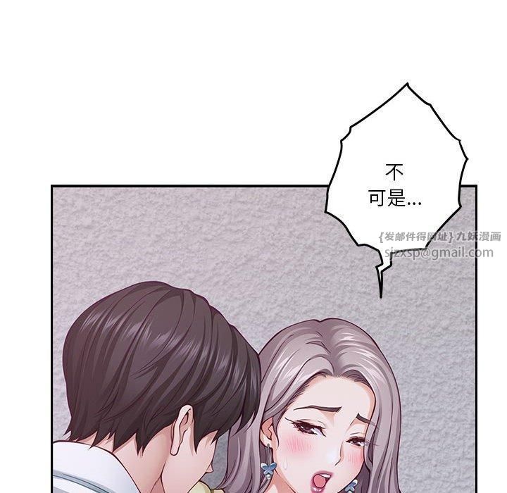 极乐之神第16話