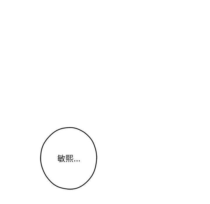 极乐之神第16話