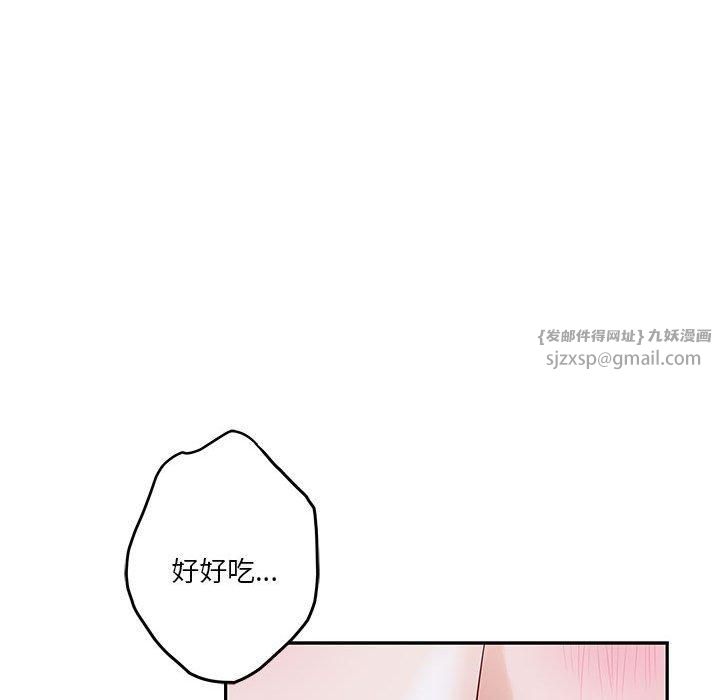 极乐之神第16話