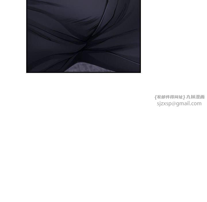 极乐之神第16話