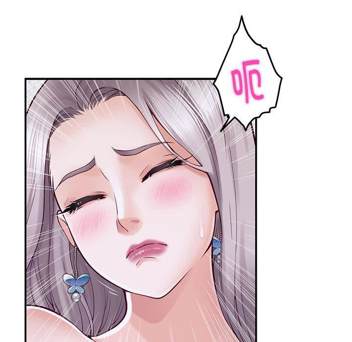 极乐之神第16話