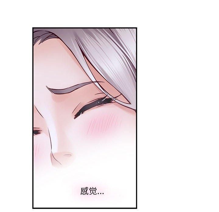 极乐之神第16話