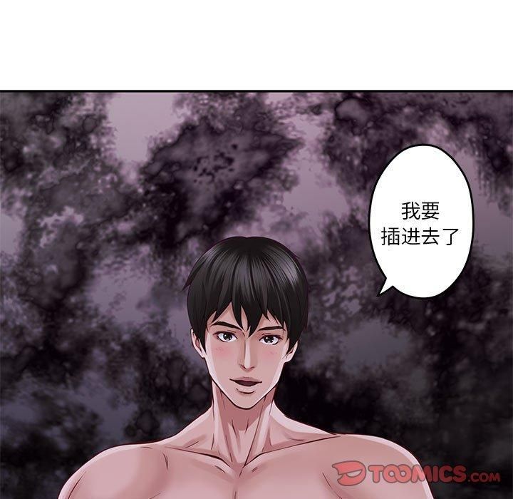 极乐之神第16話