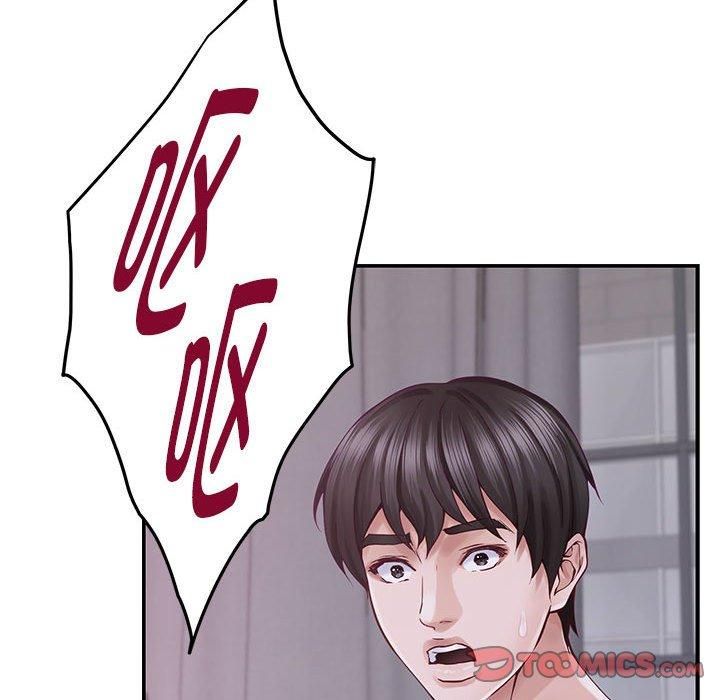 极乐之神第16話