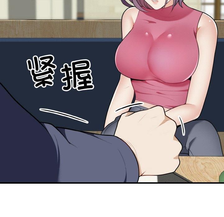 身体互换第20話