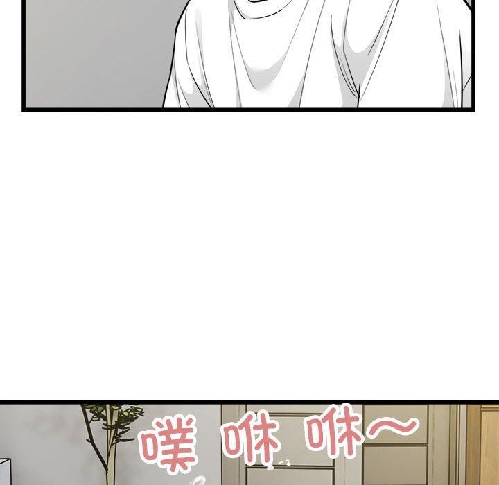 好运出租车第34話