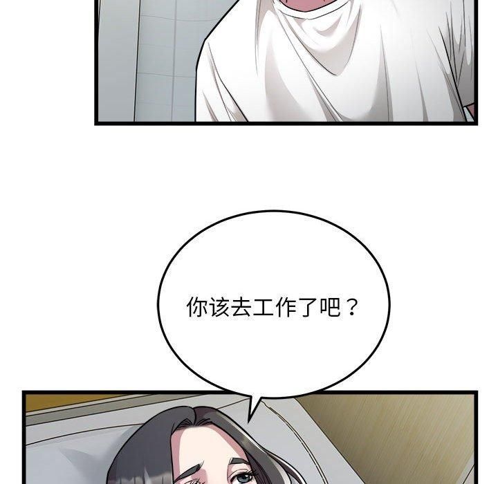 好运出租车第34話