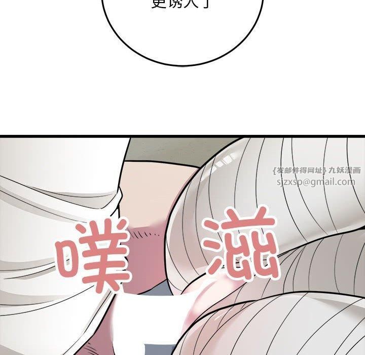 好运出租车第34話