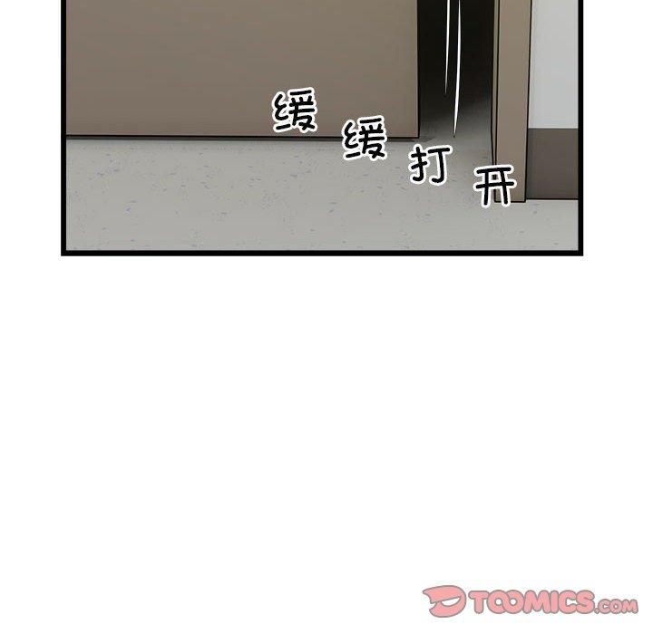 好运出租车第34話