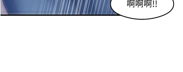 尻試之神學習法第34話-讓我好好滿足妳…!