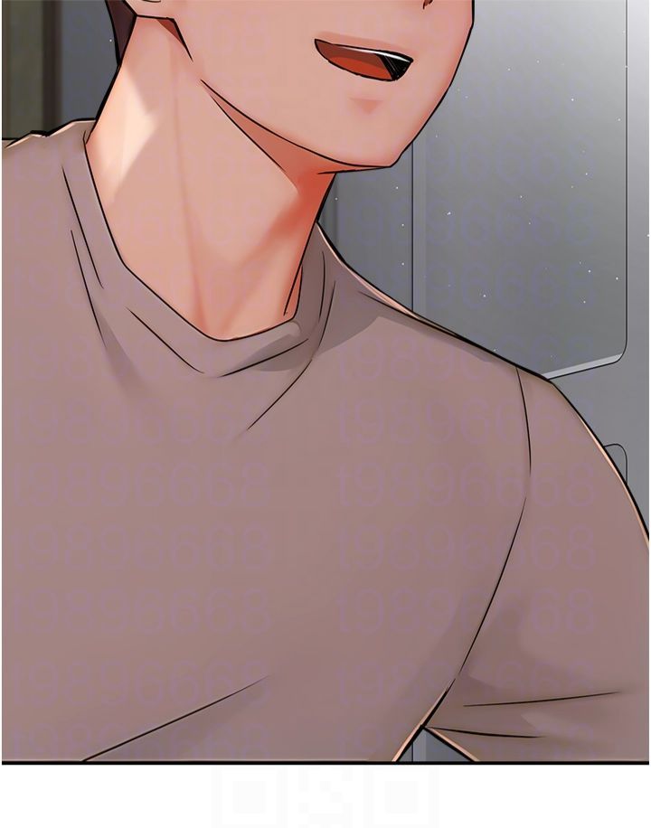 癢樂多阿姨第33話-我現在不太方便…!